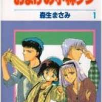  ����� Omake no Kobayashi-kun <small>Story & Art</small> 